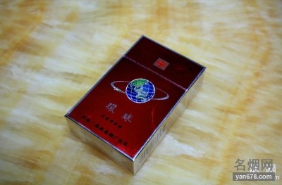 环球(世纪珍品)香烟价格表图